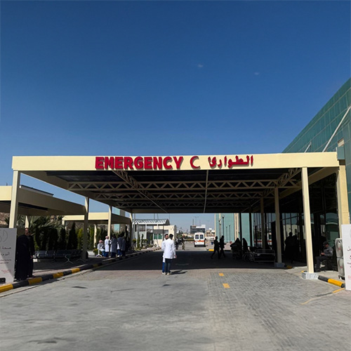 مستشفى النجف الأشرف التعليمي