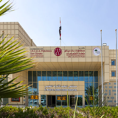 مستشفى النجف الأشرف التعليمي